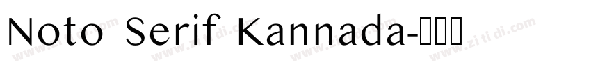 Noto Serif Kannada字体转换 Noto Serif Kannada字体转换